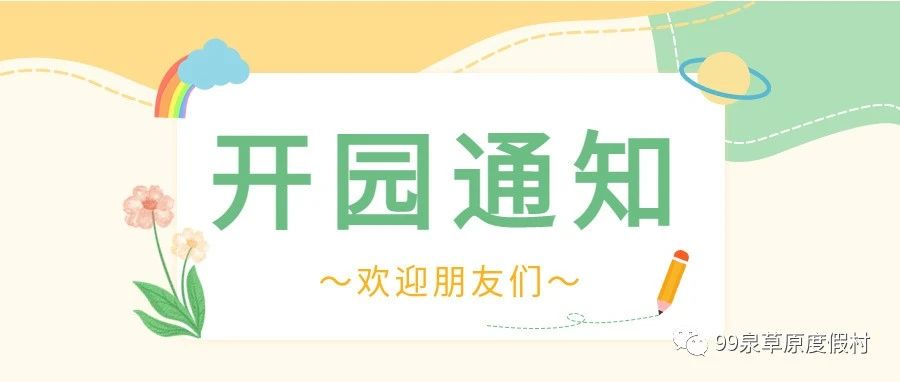 标題
