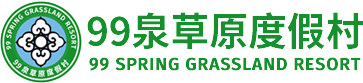 内蒙古巴音錫勒草(cǎo)原旅遊開發有(yǒu)限公(gōng)司 logo